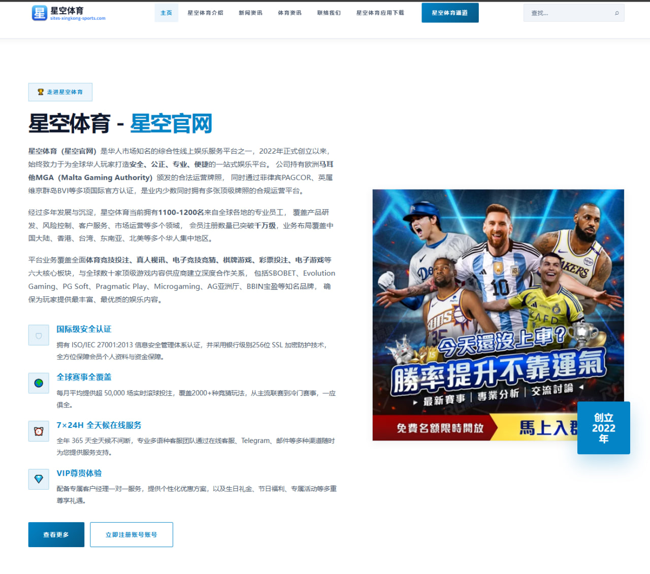 麦克劳克林洛夫林复出后专项节奏恢复深度分析