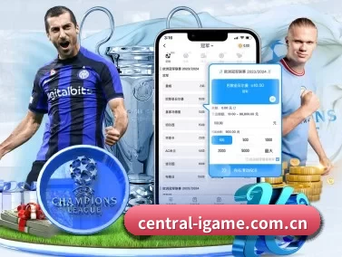 central-igame.com.cn APP